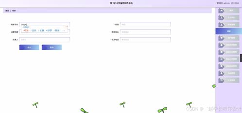 基于Django與Vue的寵物銷售系統 計算機軟硬件開發及銷售一體化解決方案