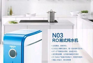 即墨家用凈水機(jī)維護(hù)、批發(fā)及零售一站式服務(wù)，兼營(yíng)優(yōu)質(zhì)廚具衛(wèi)具及日用雜品批發(fā)