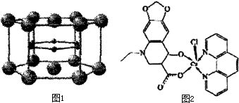 鎂 銅等金屬離子是人體內(nèi)多種酶的輔因子.工業(yè)上從海水中提取鎂時,先制備無水氯化鎂,然后將其熔融電解