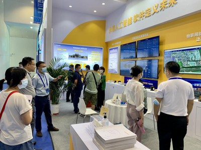 東土科技亮相2022世界清潔能源裝備大會(huì)