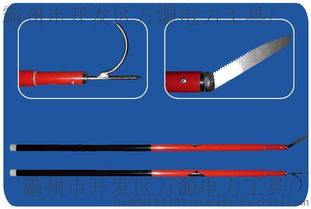 特價(jià)促銷 霸州市開(kāi)發(fā)區(qū)萬(wàn)源電力工具廠出品——高效實(shí)用的折疊雜物桿與接觸網(wǎng)異物棒
